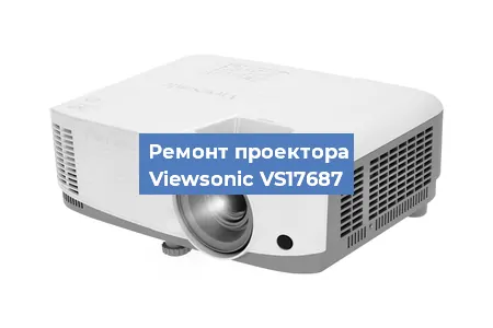 Ремонт проектора Viewsonic VS17687 в Санкт-Петербурге